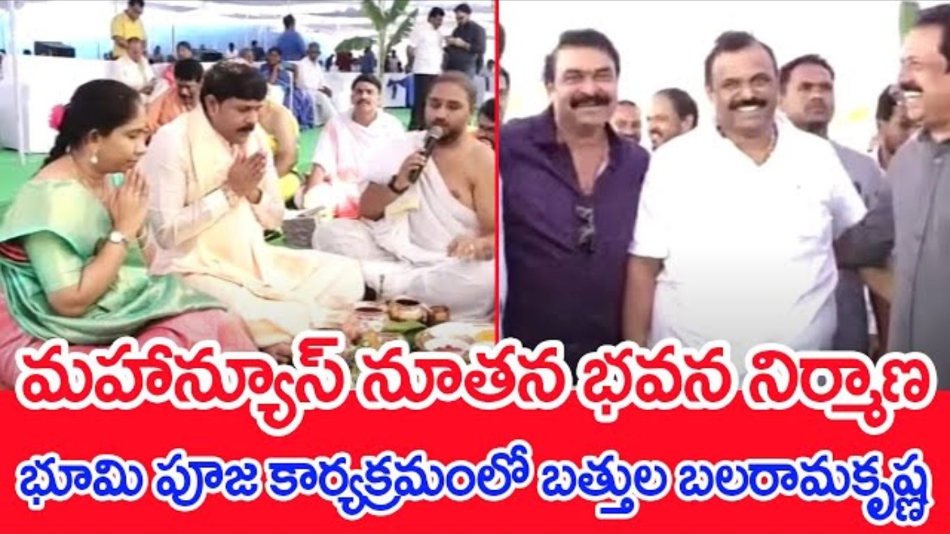 Mahaa News Bhumi Puja