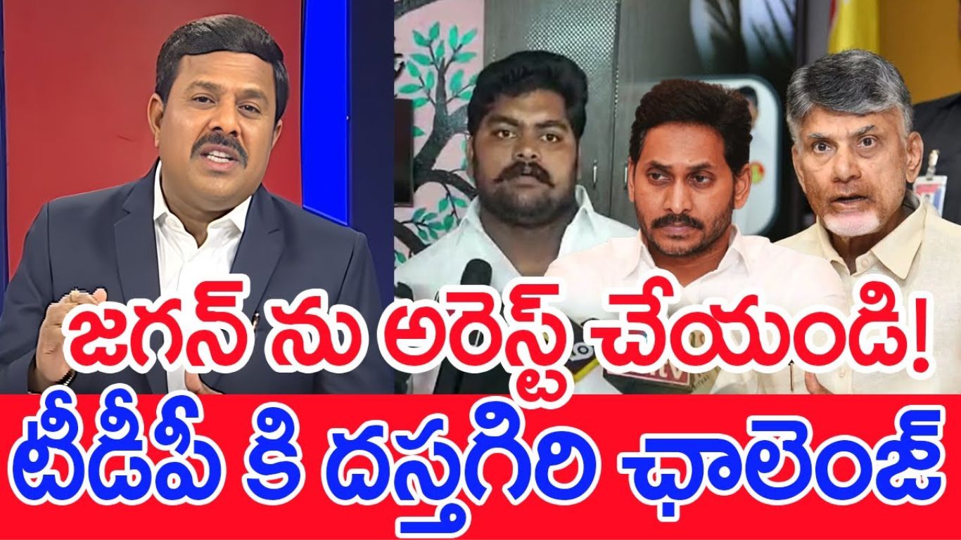 Mahaa Vamsi