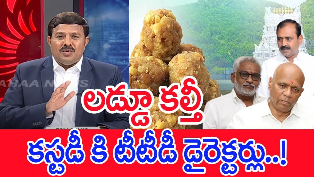 Mahaa Vamsi