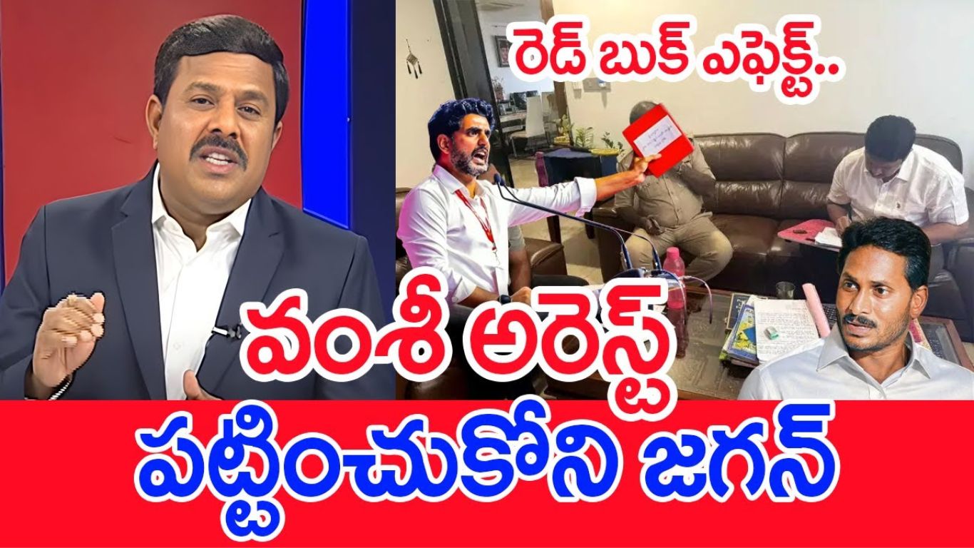 Mahaa Vamsi