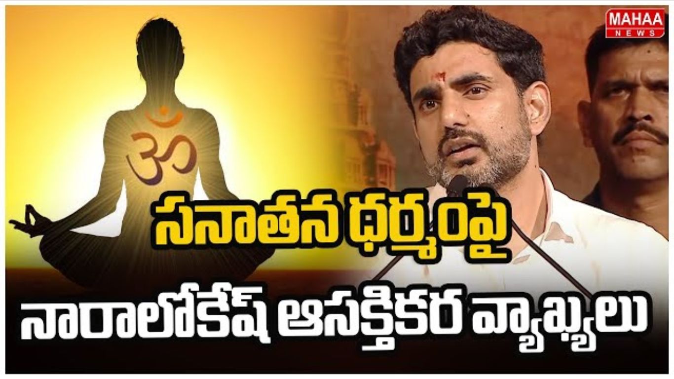 Naralokesh