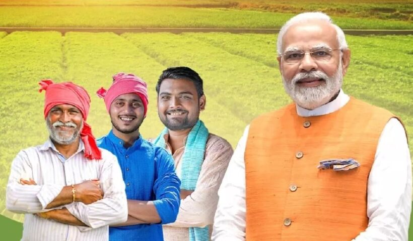 PM Kisan