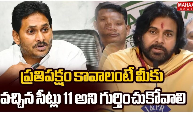 Pawan Kalyan