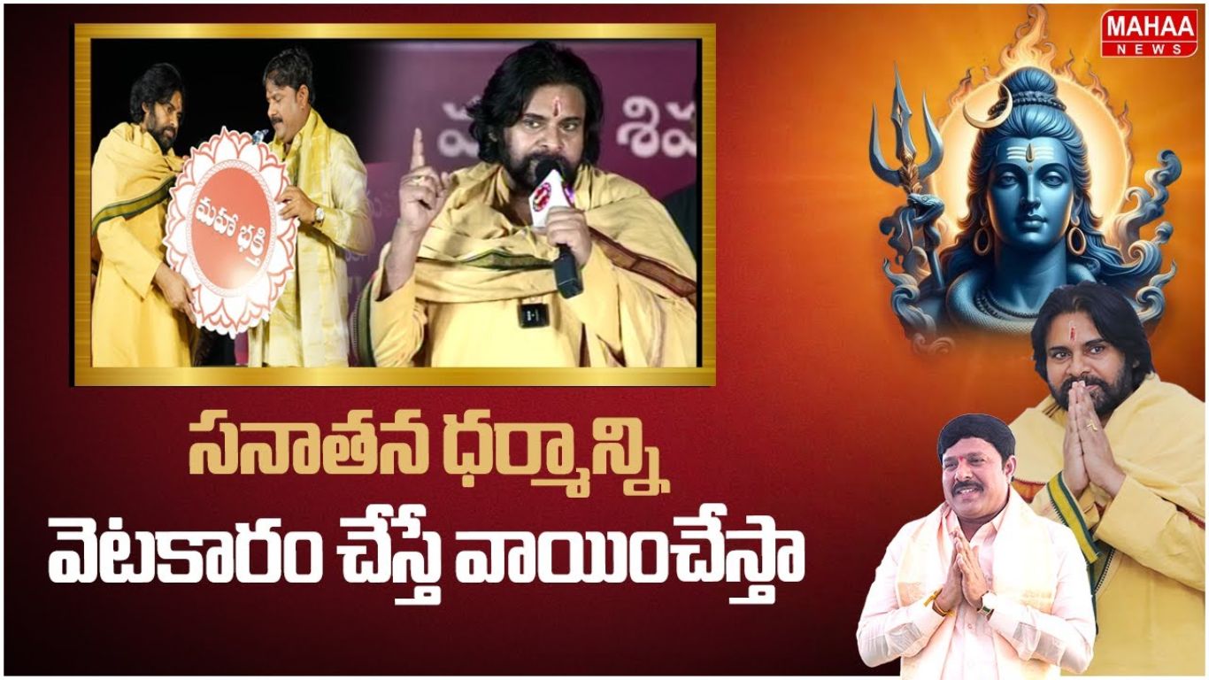 Pawan Kalyan