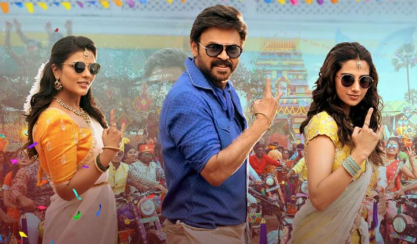 Sankranthiki Vasthunam