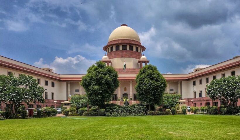 Supreme Court