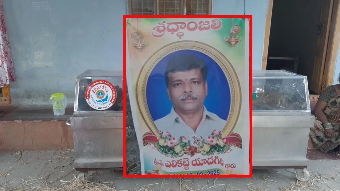 Telangana