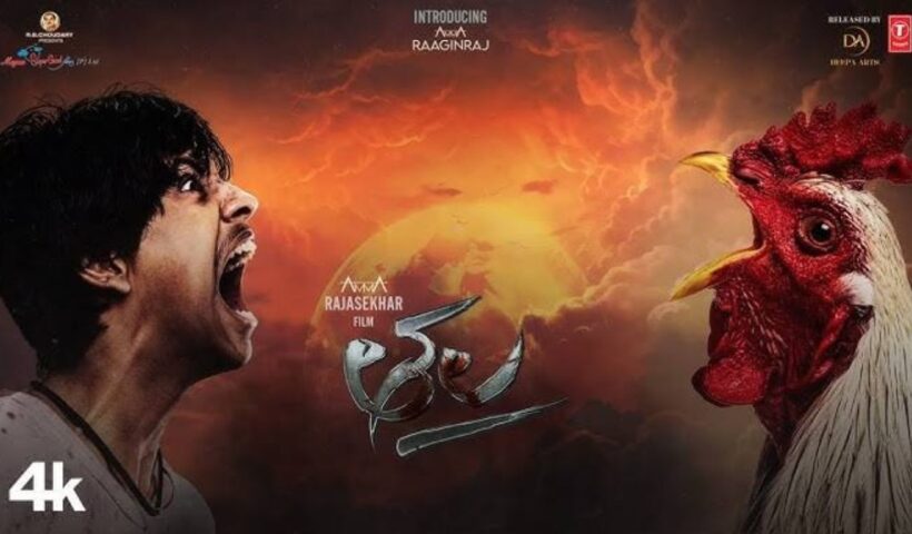 Thala
