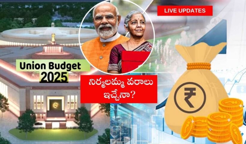 Undion Budget 2025
