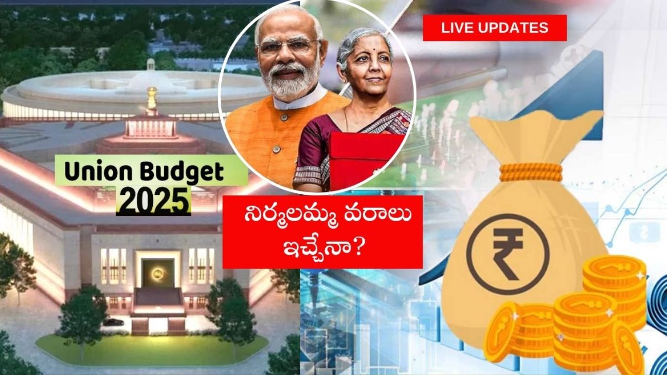 Undion Budget 2025