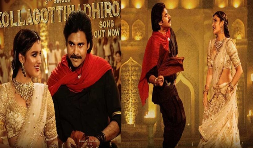 Hari Hara Veera Mallu