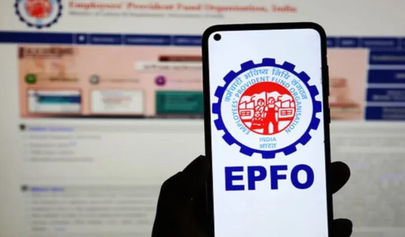 EPFO