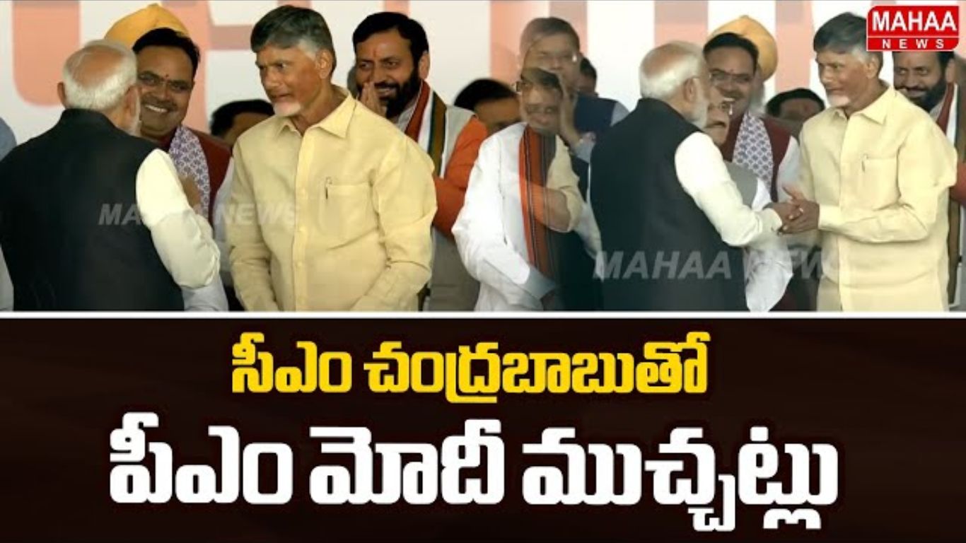 CM Chandrababu