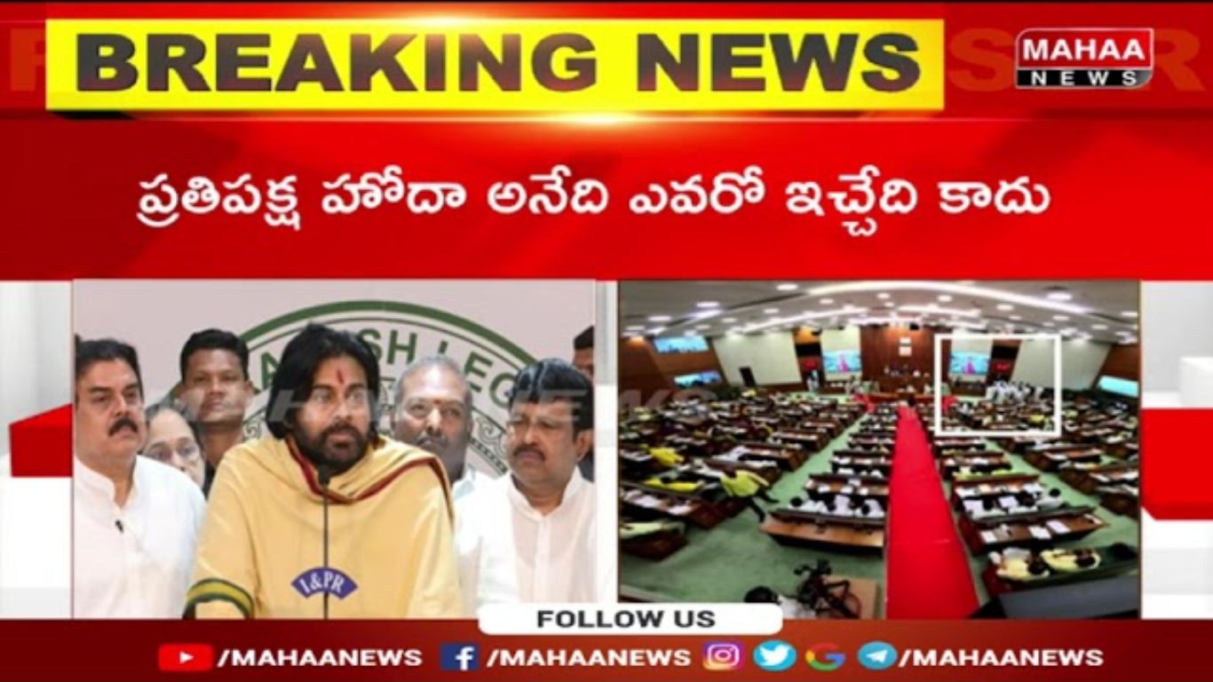 Deputy CM Pawan Kalyan