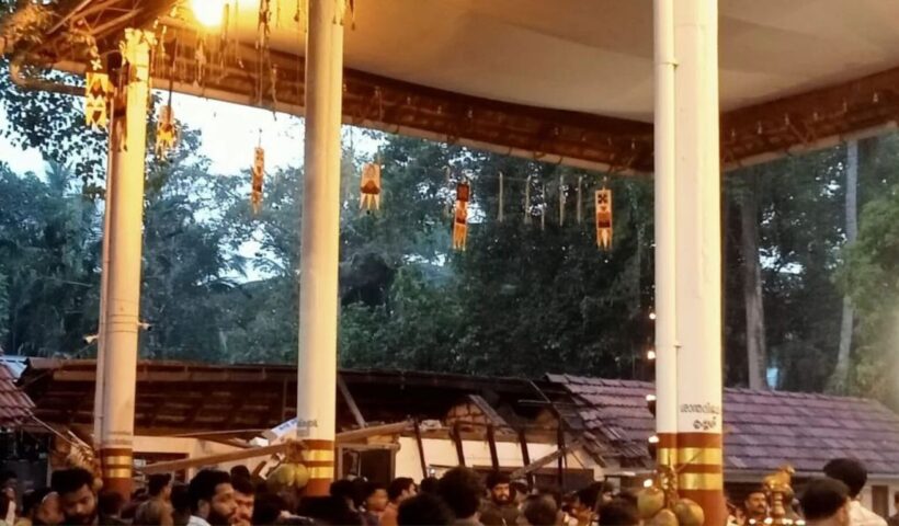 kerala