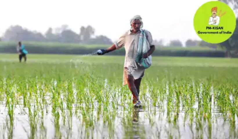 PM Kisan