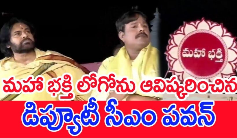 pawan kalyan