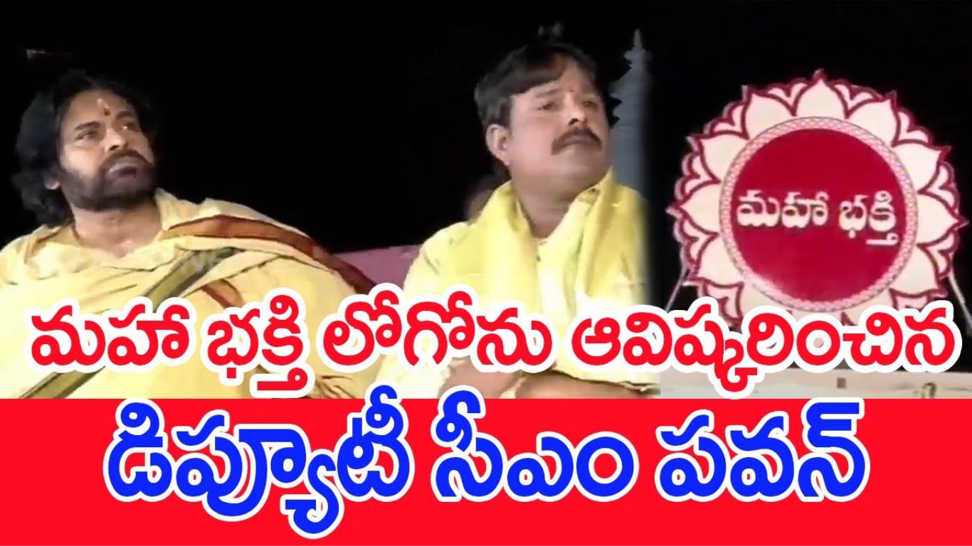 pawan kalyan