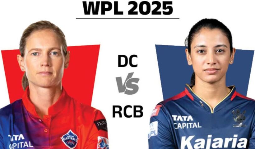 WPL 2025 DC vs RCB