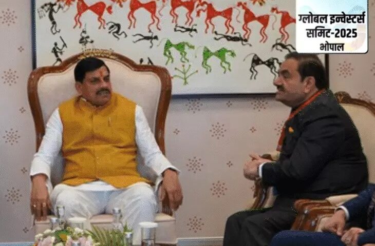 Global Investment Summit