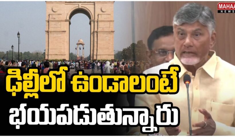 Chandra Babu