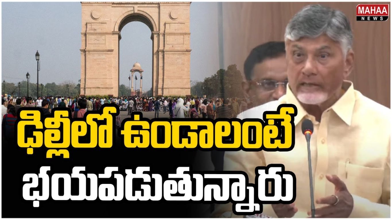 Chandra Babu