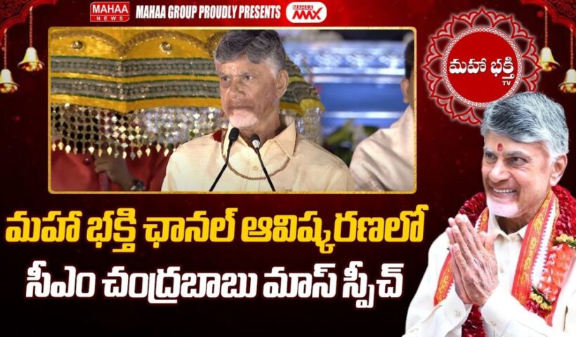 chandrababu naidu