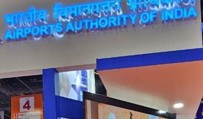 Airport Authority Recruitment 2025