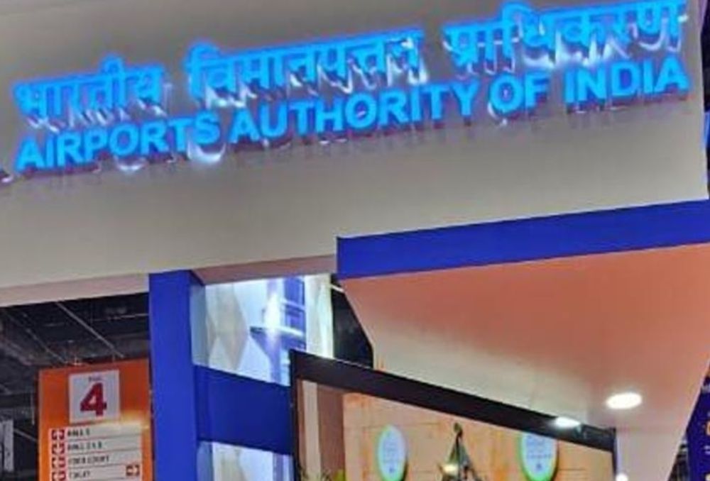 Airport Authority Recruitment 2025