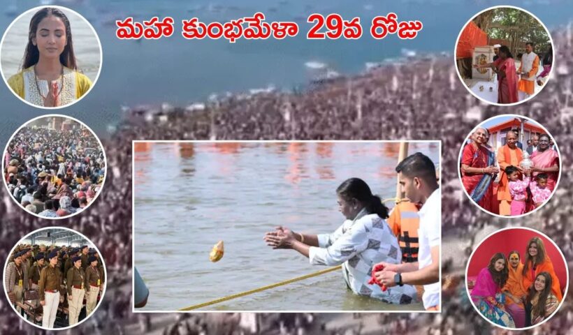 maha kumbhamela 2025
