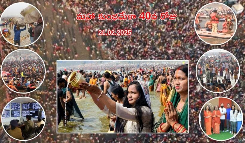 maha kumbhamela 2025