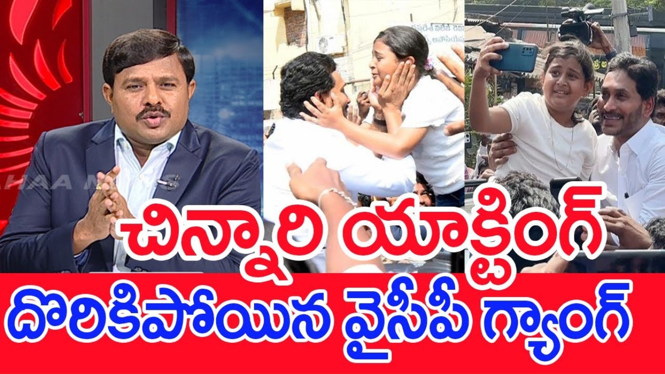 Mahaa Vamsi