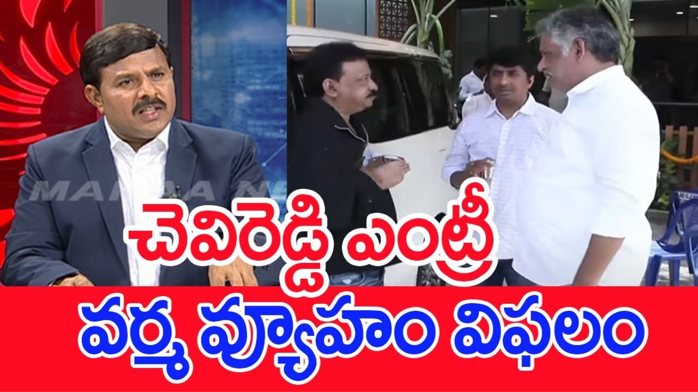 Mahaa Vamsi