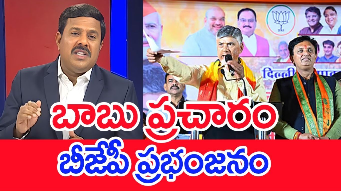 Mahaa Vamsi