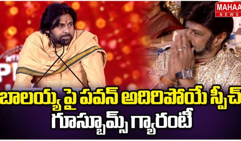 pawan kalyan