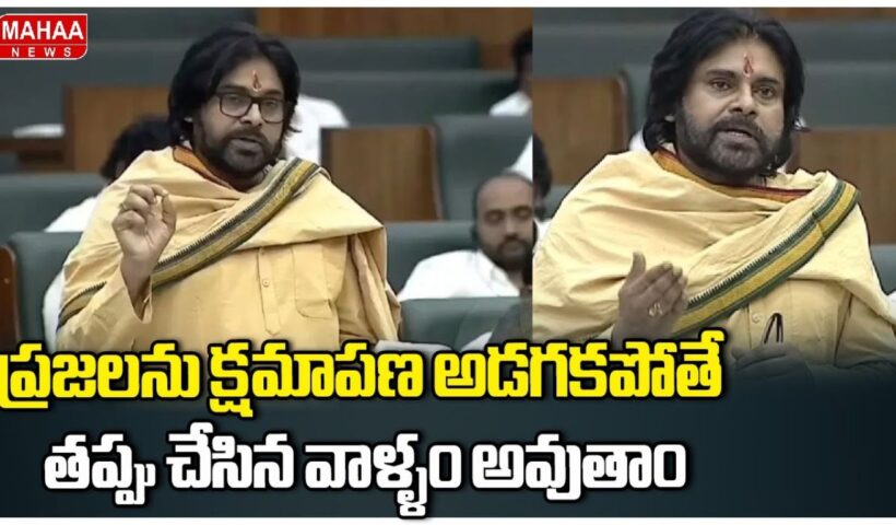 Pawan Kalyan