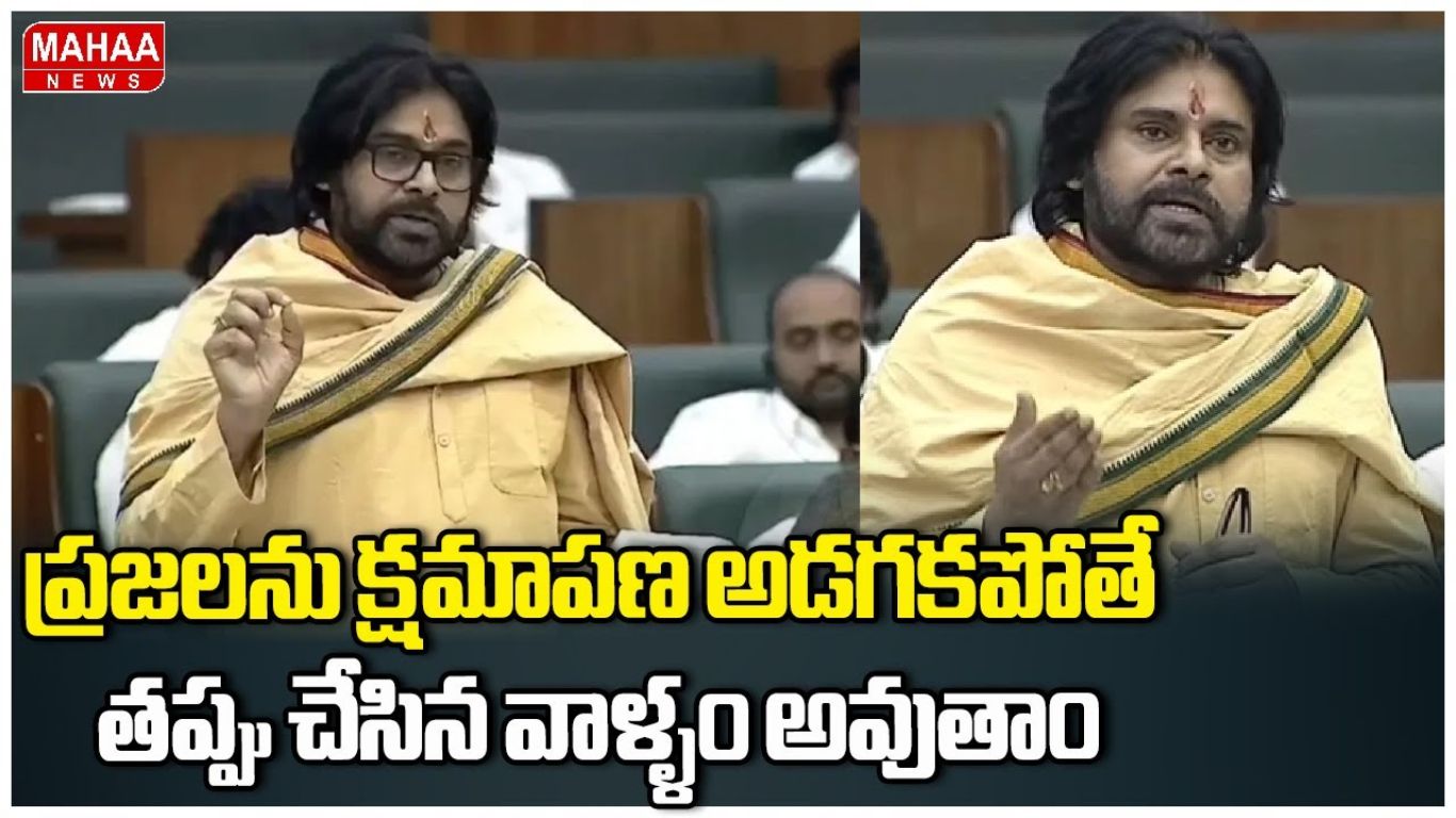 Pawan Kalyan