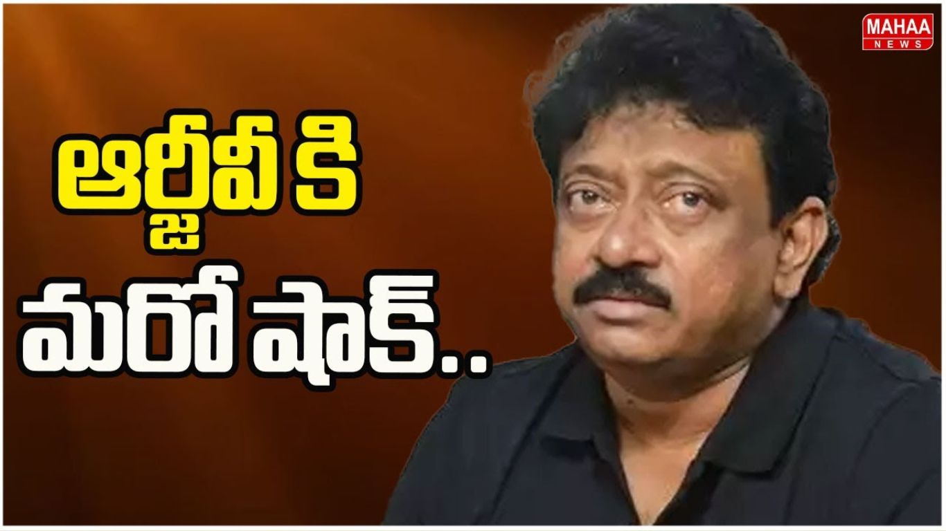 RGV