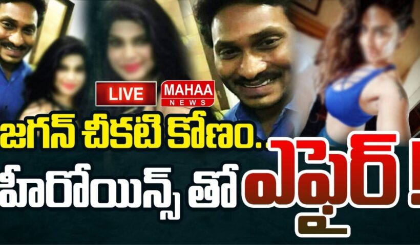 ys jagan