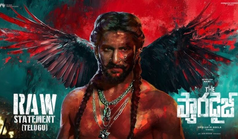 The Paradise Glimpse