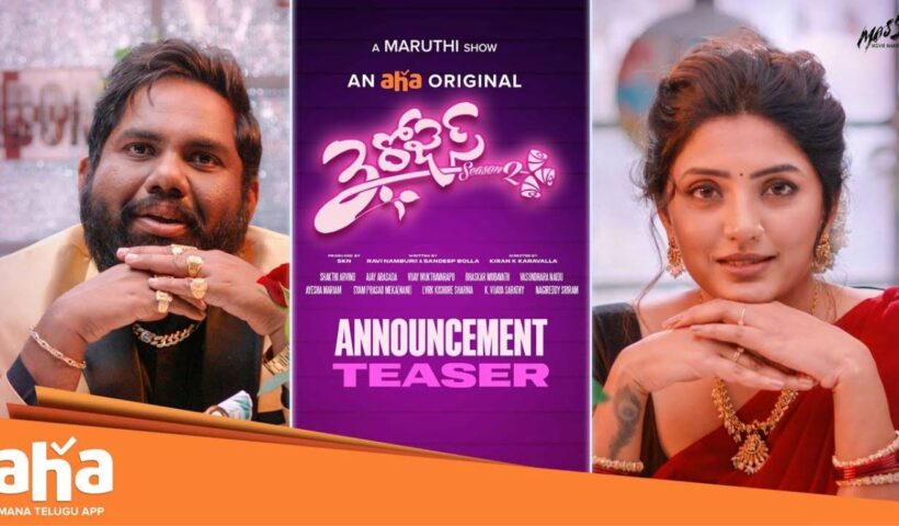 3 Roses Season 2