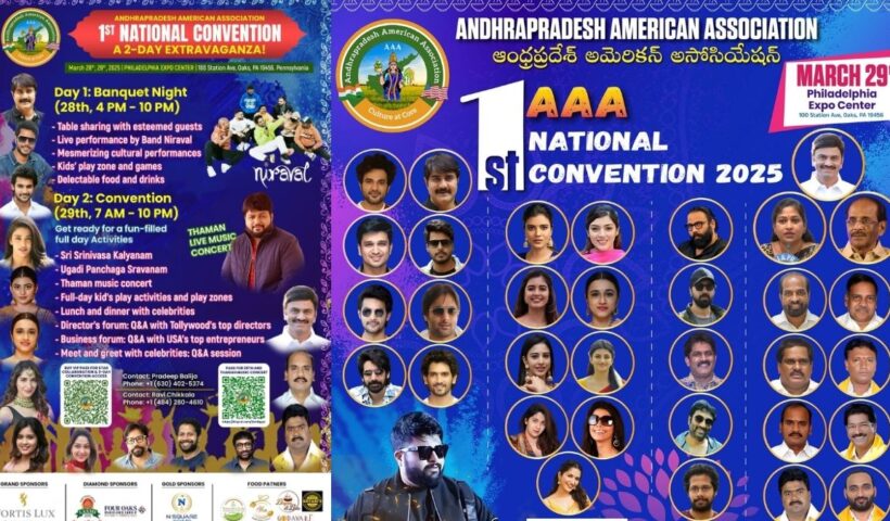 AAA 1st convention