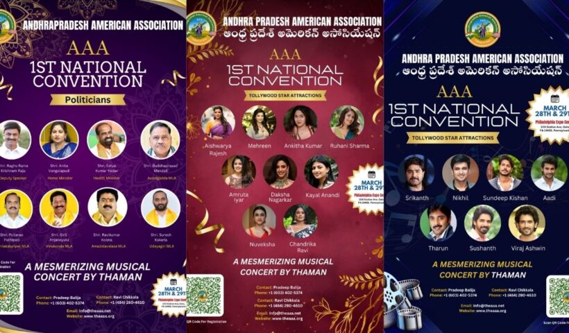 AAA Convention Invitation