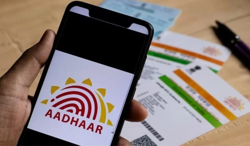 Aadhaar Card