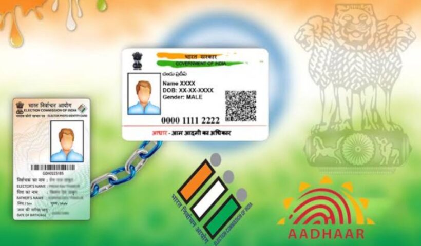 Aadhar Link With Voter ID