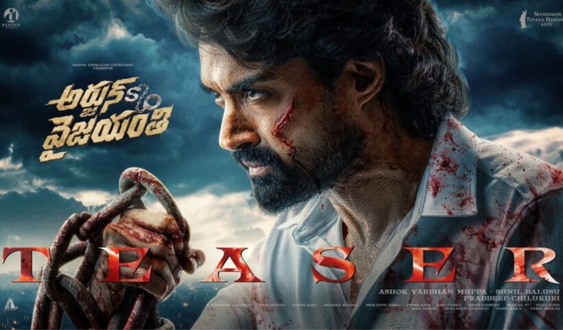 Arjun Son Of Vyjayanthi Teaser