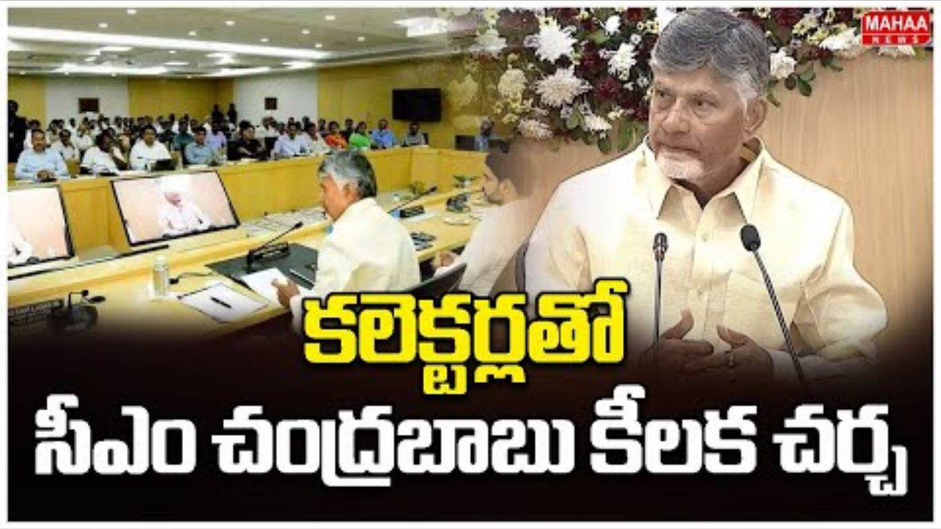 CM Chandrababu