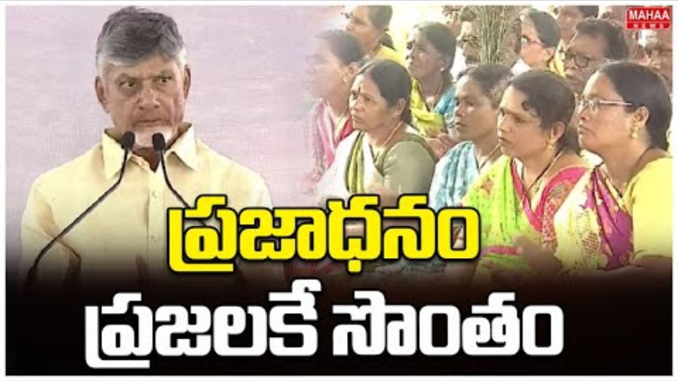 CM Chandrababu