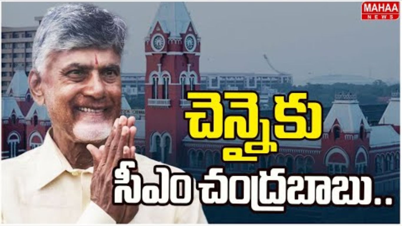 CM Chandrababu