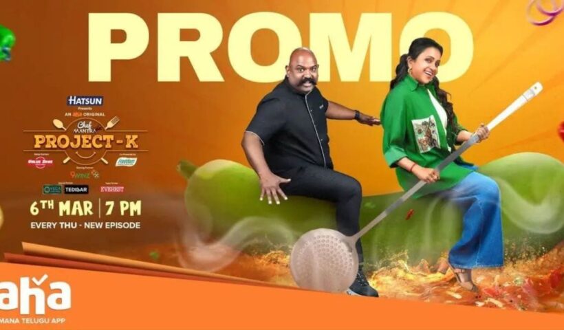 Chef Mantra Project K